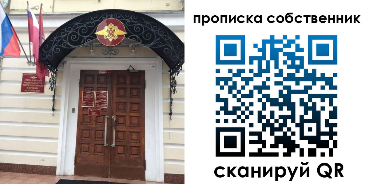 где прописаться в Цимлянске