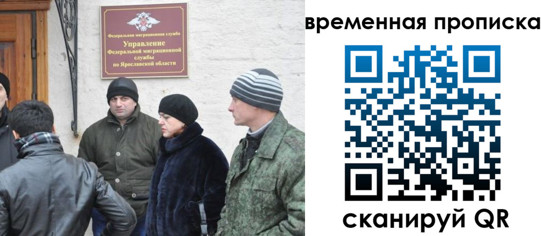 прописка в Цимлянске