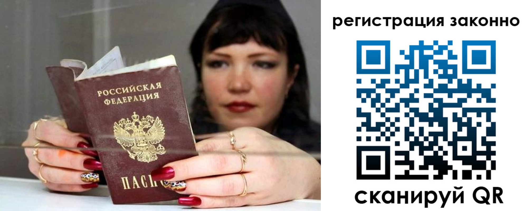 временная регистрация госуслуги в Цимлянске